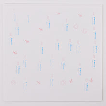 Cory Arcangel for Charlemagne Palestine’s “DINGGGDONGGGDINGGGzzzzzzz ferrrr SSSOFTTT DIVINI TIESSSSS!!!!!!!!!”
